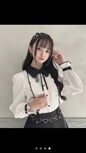 バイカラーのフリル付きブラウス【リボンベルト・ハート型ボタン】（セットアップ対応）