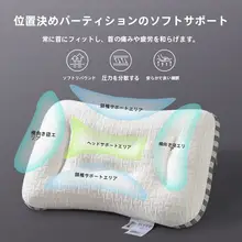 低反発マッサージピロー【首サポート・快適睡眠・男女兼用・2個セット】