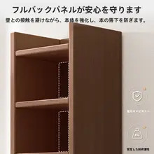 天然木製のフロアシェルフ【収納ラック・壁寄せ・多層・リビングや書斎に最適】