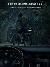 西騎者 自転車用ハードシェルバッグ【大容量・マウンテンバイク用・旅行用】