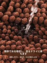 吸水性のあるシャギーカーペット【バスルーム用・玄関・リビング・ウエア用】