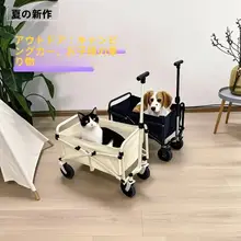 ミニ折りたたみキャンプカー【アウトドア・買い物・配送に便利】