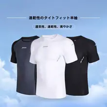 Joma メンズランニングシャツ【春夏用・速乾・ストレッチ・コンプレッション】