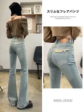 女性用ハイウエストストレッチデニムハーフフレアパンツ【冷茶色・スリムシルエット・小柄向け】