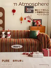 赤いソファカバー【冬用・極上の柔らかさ・全面カバー・リビング用】