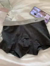 極上の柔らかさの綿製平角パンツ【シンプルデザイン・通気性】
