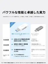 USBカードリーダー【SD・TFカード対応・高速データ転送・カメラとPC用】