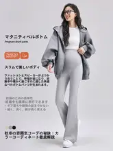 高腰設計の妊婦用ヨガパンツ【裏起毛・極上の柔らかさ・秋冬用】