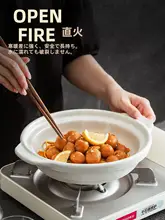 陶器製の煲仔飯鍋【ガスコンロ対応・直火調理用】