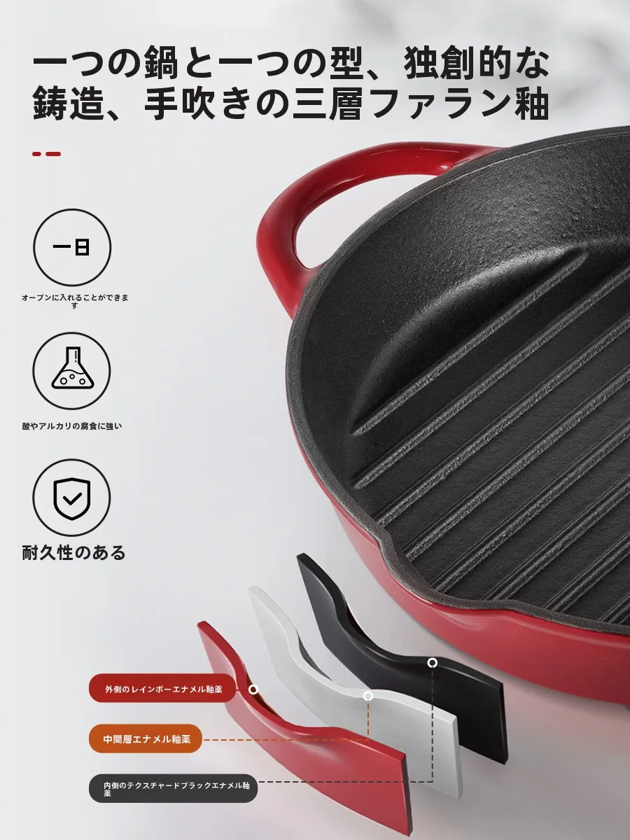 SUPOR ステーキ用鋳鉄フライパン：ノンスティックで焦げ落としも可能