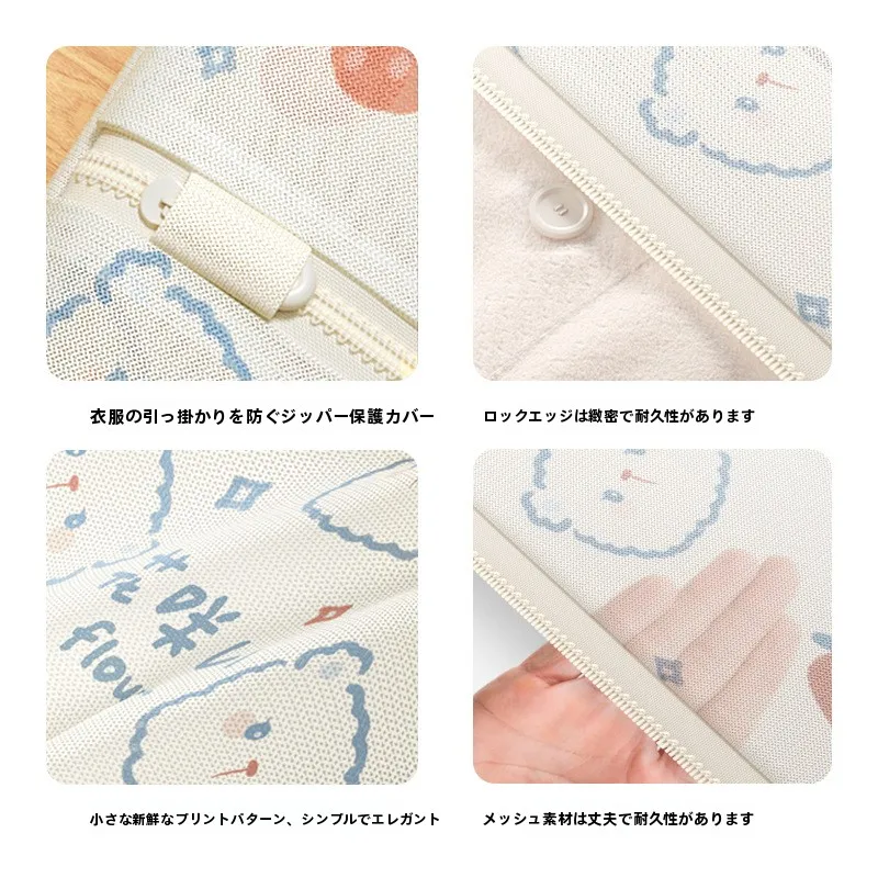 敷きパットを洗濯できるの？実は「洗濯ネット」が解決する本当の悩みとは