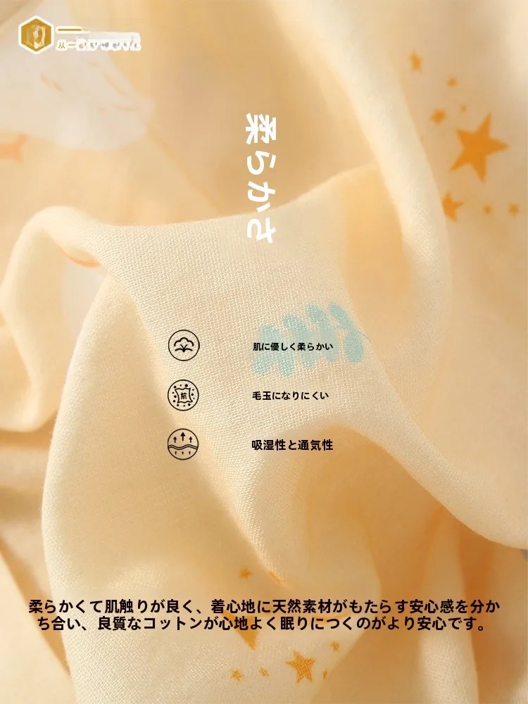 産後の秋に着たい、ママのための「柔らかい和服風パジャマ」はどれ？