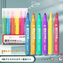 カラフル蛍光ペン【中学生向け・インス風・太字・学習用・手帳用】（セットアップ対応）