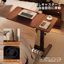 移動式昇降コンピューターデスク【リビングや寝室に最適・折りたたみ式・小型デザイン】