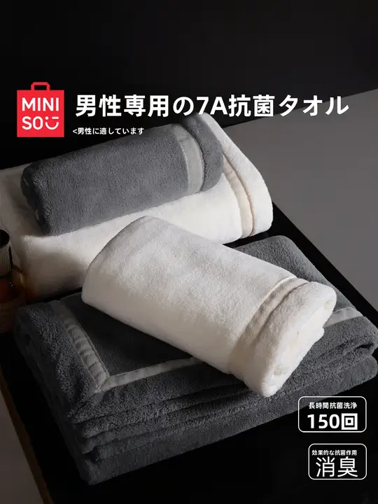 極上の柔らかさ！吸水性に優れた大判タオル【厚手・メンズ・レディース対応】