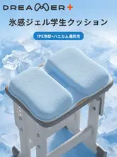 夏用 通気性の高いハチの巣デザインのジェルクッション【長時間使用に最適】