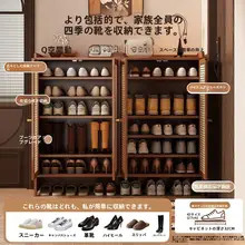 多層収納 靴ラック【防塵・家庭用・耐久性】