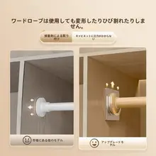 穴あけ不要 様々なカーテン用の伸縮棒ホルダー【取り付け簡単・壁面取り付け】