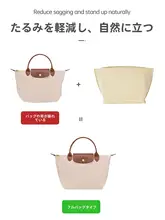 大容量トートバッグ用インナーケース【ロングシャンク対応・収納ポケット付き】（セットアップ対応）