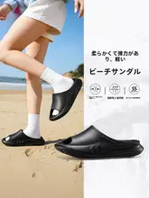 夏用室内外兼用サンダル【一字タイプ・防滑ソール・極上の柔らかさ・ビーチやスポーツに最適】