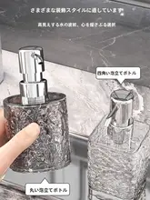 旅行用携帯ボトル【シャンプー・ボディソープ・洗剤・泡ハンドソープ用・詰め替え可能】