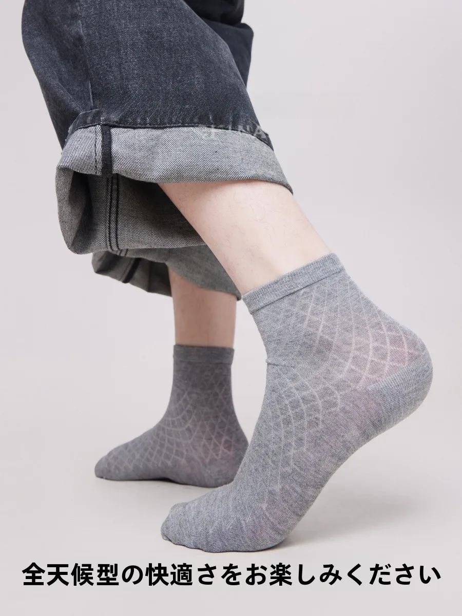 メンズ黒色ノーカットダイヤモンド柄ショートソックスの特徴と実用性とは