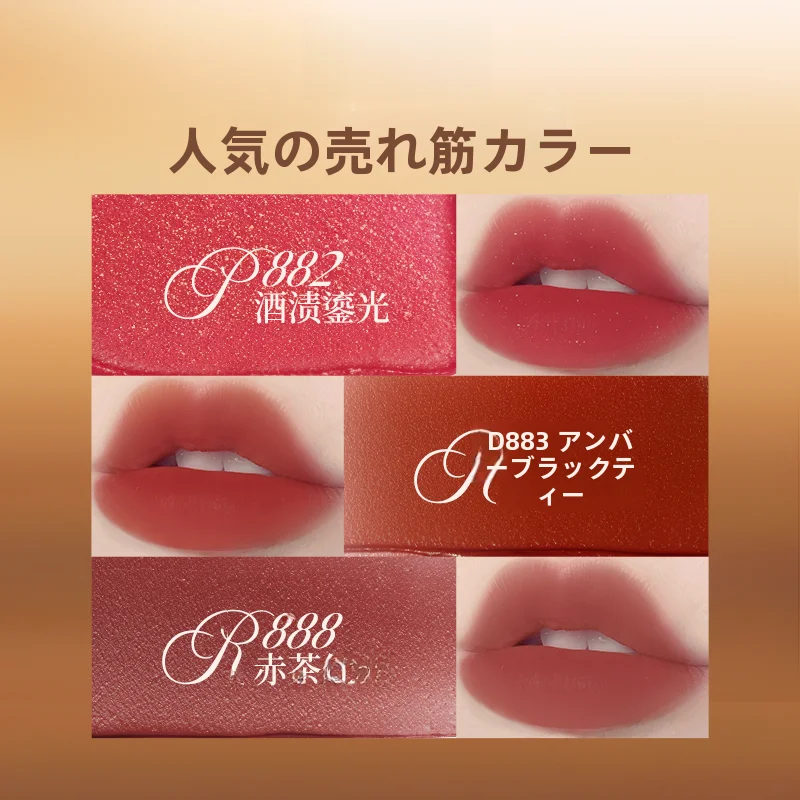 色つきリップクリームが落ちない理由は？琥珀カラーのマットリップクリームが解決するリアルな使い方