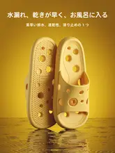 夏用レディース防滑バスサンダル【通気性・速乾・洩れ水対応・カップル用】