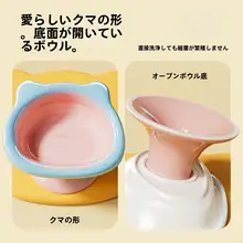 ペットボウル 猫 犬 セラミック 足付き ワイド設計 首への負担軽減 食事 水飲み