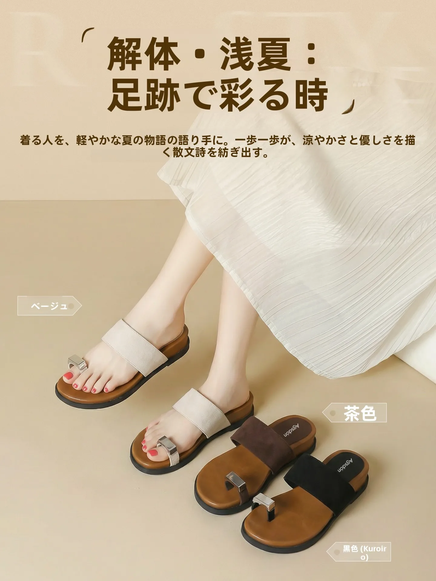 内増高デザインのグラディエーターサンダル：女性向け軽量トングサンダルの実用性とサイズ感解析