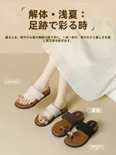 内増高デザインのグラディエーターサンダル【女性用・軽量・夏用・人字型トング】