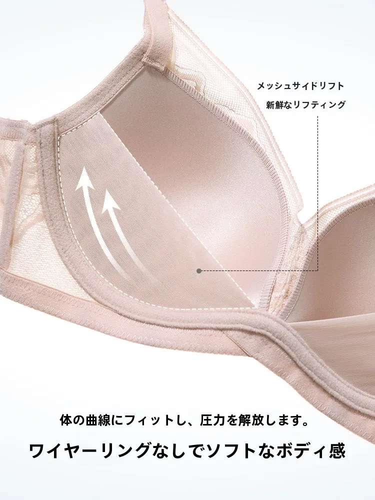 無鋼線の中厚カップブラジャー：大きいサイズで垂れない、40代女性に最適なデザイン