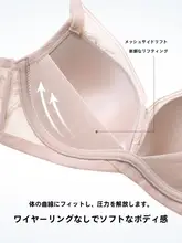 無鋼線の中厚カップブラジャー【小胸用・寄せ上げデザイン】