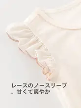 かわいいクマデザインのフリル袖トップス【赤ちゃん用・夏用・柔らかストレッチ】
