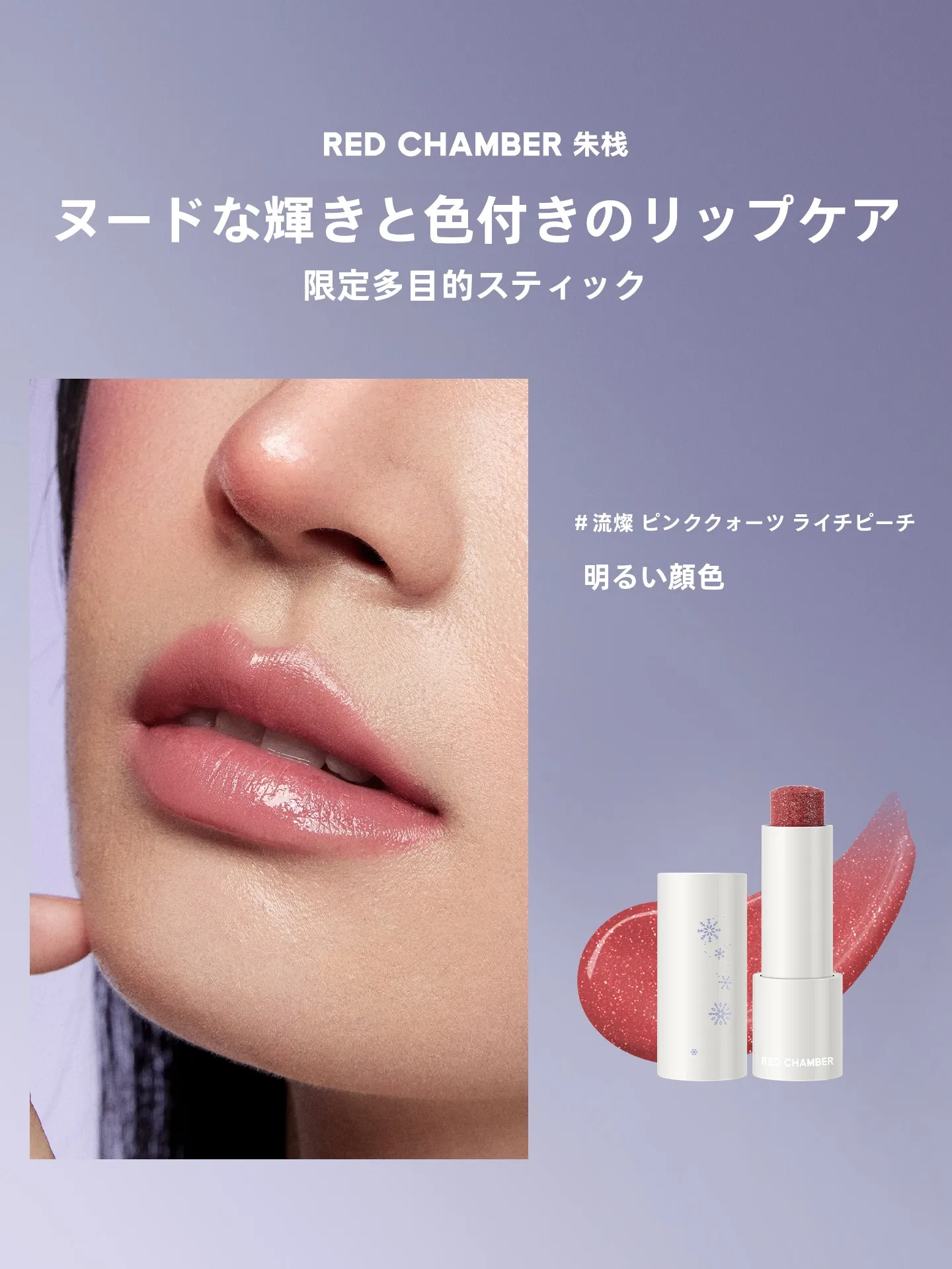お呼ばれメイク・お泊まりメイク・初デートメイクで迷うなら、これひとつで解決できる？