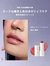 冬限定の多用途コスメ【クリーム・パウダー・スティック・ハイライト】（セットアップ対応）