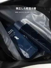男性用トレーニングバッグ【乾湿分離・大容量・旅行用・軽量】