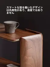 良年家具 ブラックウォルナット製 サイドテーブル【軽奢華・移動可能・リビング用】