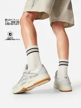 LINING 男女兼用 クラシックデザインのカジュアルスニーカー【春夏用・極上の柔らかさ・スケートスタイル】