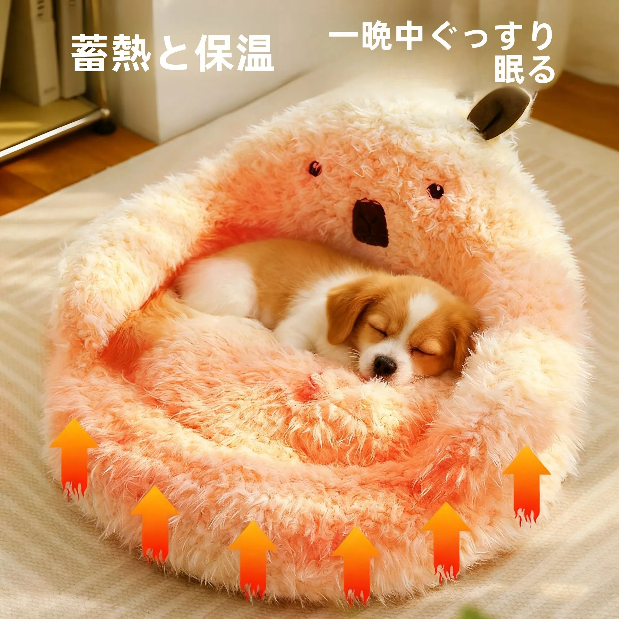 小型犬用冬季保温ソファベッド MADDEN yp839-1：四季兼用の蓄熱設計と適正サイズの実用性