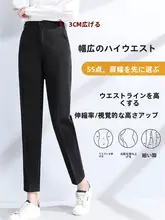 シンプルなブラックパンツ【レディース・夏用・スリムフィット・九分丈・ストレート】（セットアップ対応）