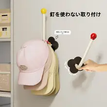 帽子収納ハンガー【多機能・家庭用・キャップ・フック付き】