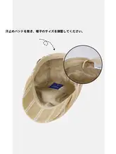 ストライプデザインのアベニューキャップ【リネン素材・秋冬向け・女性用】