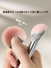 Godi 斜めカット大号チークブラシ【天然羊毛・指腹用・メイクアップブラシ】