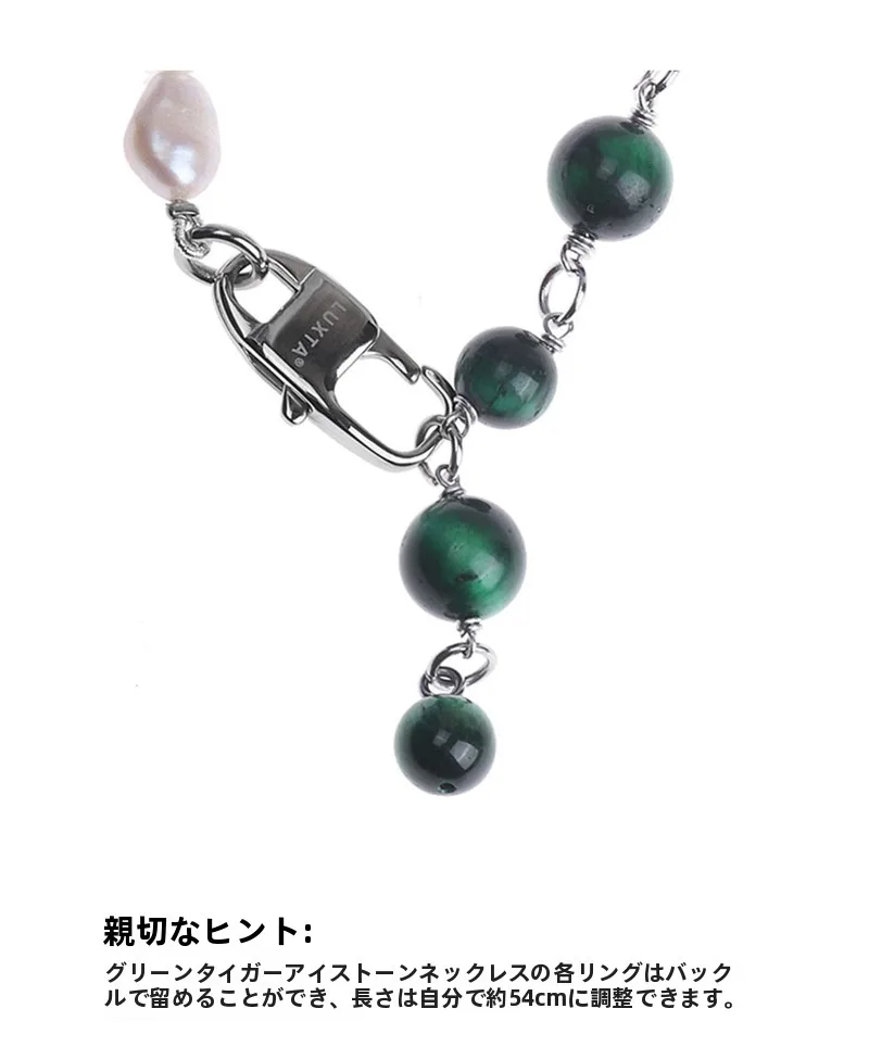 キラキラネックレスを男性に選ぶべき理由は？LUXTAの天然パールとタイガーアイ十字架が答えを示す