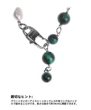 天然バロックパールとタイガーアイを組み合わせた十字架ネックレス【メンズ・ロック深さ設計】