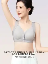 前開きデザインのママ向けブラトップ【大きいサイズ・ノンワイヤー・中高年向け】