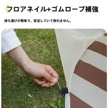 子供用ビーチピクニックテント【一瞬で開く・通気性・防水・UVカット】（セットアップ対応）
