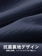 抗菌内張りのフライトジャケット【メンズ・春用・無地・通勤向け・軽量】
