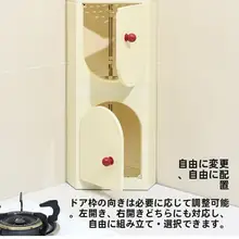 浴室用コーナー収納ラック【三角形・洗面台用・穴あけ不要】